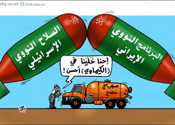 نوفل لـ “البوصلة”: لماذا لا يمتلك العرب “الرادع النووي”؟