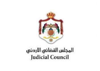 المجلس القضائي يفتح المنافسة على شواغر قضائية