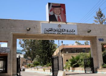 165086 طالبا وطالبة “توجيهي” يتقدمون لامتحان الرياضيات