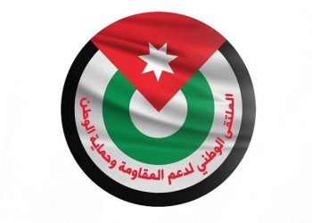 “الوطني لدعم المقاومة” يدين العدوان الصهيوني الوحشي على غزّة
