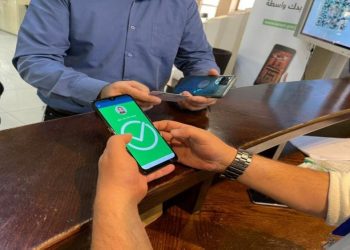 خدمات جديدة على تطبيق “سند” خلال أيام