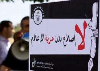 منصور لـ “البوصلة”: حرية التعبير في الأردن تتعرض لاختبارٍ حقيقيٍ