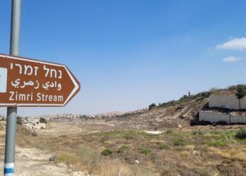 “الغزلان”.. حديقة استيطانية تبتلع 700 دونم وتحاصر الفلسطينيين