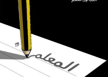 مواقع التواصل تفيض بالتقدير والامتنان لـ”المعلم” وتذكر بقضاياه