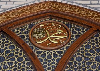 الملك يهنئ بذكرى المولد النبوي