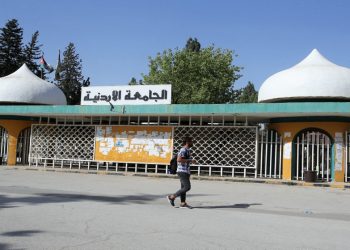 بدء تدريس الطلبة في الجامعات الرسمية للفصل الدراسي الأول اليوم