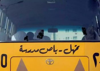 عربيات لـ “البوصلة”: سائقو حافلات الطلاب بحاجة لـ “رخصة سلوك” قبل رخصة القيادة