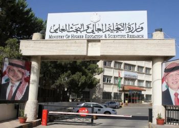 صرف المستحقات المالية لمنحة أبناء الشمال والوسط