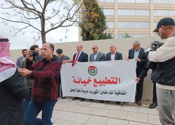 “دعم المقاومة” يقيم وقفة احتجاجية رافضة لاتفاق الماء مقابل الكهرباء (شاهد)