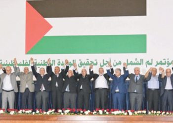 نخبٌ تدعو لتذليل العقبات وإتمام المصالحة الفلسطينية خلف مشروعها الوطني