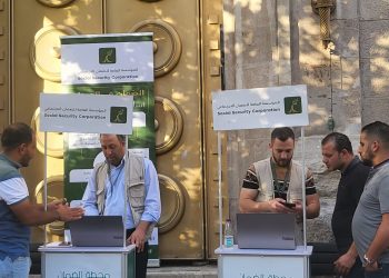 لماذا أسقطت الحكومة التأمين الصحي من تعديلات “الضمان”؟