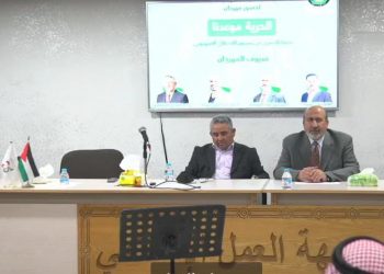 مهرجان ” الحرية موعدنا” في “العمل الإسلامي” يؤكد ضرورة التحرك الرسمي والشعبي تجاه قضية الأسرى (شاهد)