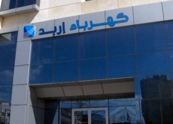 فصل مبرمج للتيار الكهربائي عن مناطق في إربد الأحد