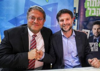 بن غفير وسموتيريتش يتوعدان السلطة الفلسطينية بمزيد من “العقوبات”