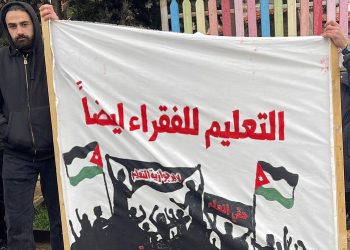 هل رفع أسعار 4 تخصصات في”اليرموك” هو بداية خصخصة الجامعات الرسمية؟