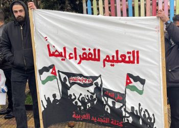 وقفة أمام التعليم العالي احتجاجًا على حرمان آلاف الطلاب من المنح والقروض