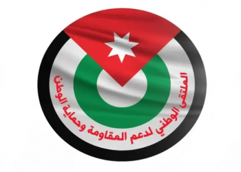 الوطني لدعم المقاومة: نرفض إدانة عمليات القدس وخطوات التطبيع السودانية