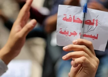 هبة أردنية للدفاع عن الحريات العامة والتضامن مع الإعلامي الزعبي