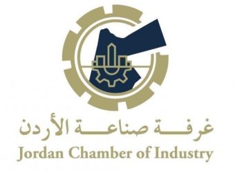 تأجيل موعد زيارة وفد صناعي أردني إلى ألمانيا لهذا السبب
