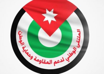 “الملتقى الوطني”: دعم المقاومة بكلّ السبل واجبٌ دينيٌ وأخلاقيٌ