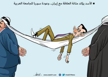 نظام الأسد بين العرب وإيران (كاريكاتير)