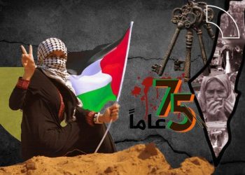 75 عاما على النكبة.. كيف سُرقت الأرض!
