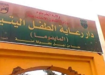 الأمم المتحدة: إخلاء دار أيتام سودانية بعد وفاة أكثر من 70 طفلا