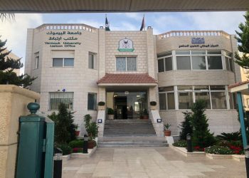 ماذا وراء شطب عضوية نقابة المعلمين والإفتاء من المركز الوطني لتطوير المناهج؟