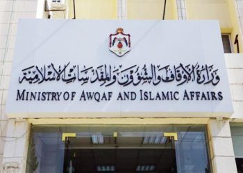 “الأوقاف” تنفي وفاة أي حاج أردني في الديار المقدسة