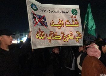 الإخوان المسلمون: الإساءة للقرآن في الدنمارك جريمة نكراء بحق الإنسانية وكل الأديان