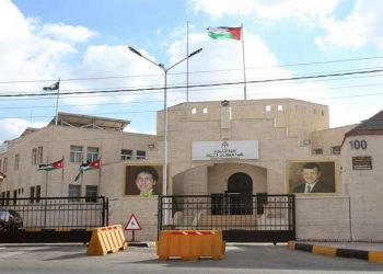 مجلس محافظة إربد