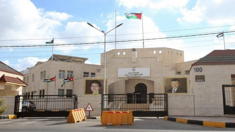 مجلس محافظة إربد
