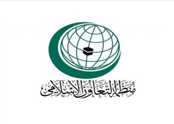 “التعاون الإسلامي” تدعو الدنمارك لتنفيذ القرار الأممي حول كراهية الدين