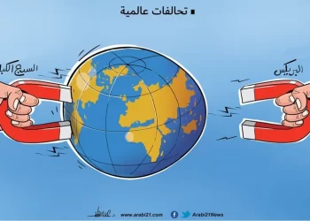 تحالفات عالمية (كاريكاتير)