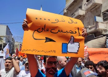 القضاة يقرأ لـ “البوصلة” الآثار والتداعيات السلبية لـ “قانون الجرائم الإلكترونية”