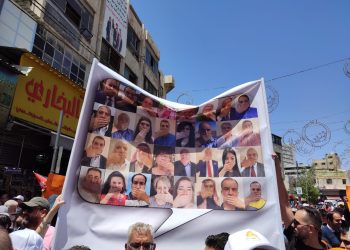 “الجرائم الإلكترونية”.. دعوات لمواجهة أيديولوجيا الخوف وتطبيقه بـ “العدالة الناجزة”