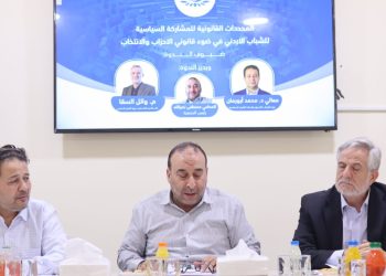 منتدون: “قانون الجرائم الإلكترونية” أدى لرسائل متضاربة لن تشجع على المشاركة السياسية