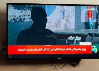 الضيف يعلن بدء عملية “طوفان الأقصى” والمقاومة تدك الكيان برشقات صاروخية