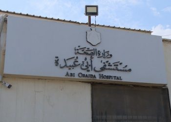 46 إصابة باختناق ناتج عن مادة تعقيم تربة بمدرسة في الأغوار