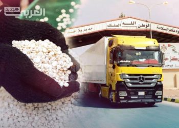 كيف يُهرب الكبتاغون من سورية للسعودية عبر الأردن؟ (فيديو)