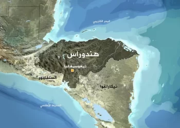 هندوراس تستدعي سفيرها لدى الاحتلال الإسرائيلي