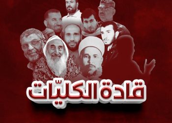 #فصل_طلاب_التطبيقية.. عاصفة إلكترونية تندد بالتضييق على طلاب الجامعات