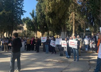 وقفة احتجاجية في الجامعة الأردنية رفضا لصندوق الطالب (صور)