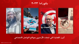 التواصل