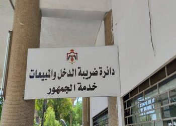 معلمون يشتكون من “ضريبة الدّخل” وتأخر الردّيات #عاجل