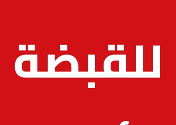 #لا_للقبضة_الأمنية.. عاصفة الكترونية تطالب بالإفراج عن المعتقلين