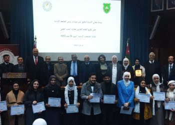تكريم الفائزين بالدورة الـ25 لجائزة البحث العلمي لطلبة الجامعات الأردنية