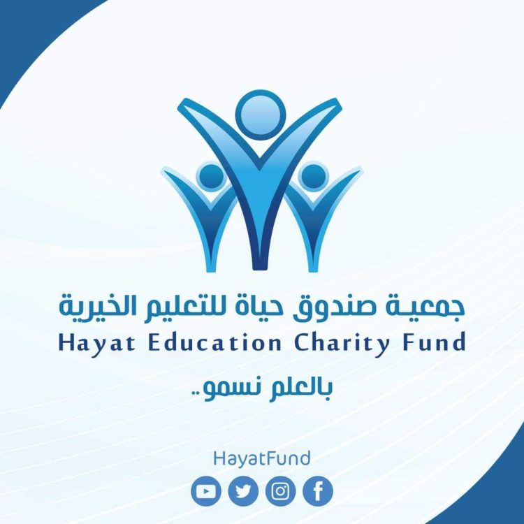 صندوق حياة