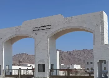العقبة للعلوم الطبية