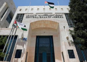 طرح الإصدار الأول لعام 2024 من سندات الخزينة بقيمة 150 مليون دينار